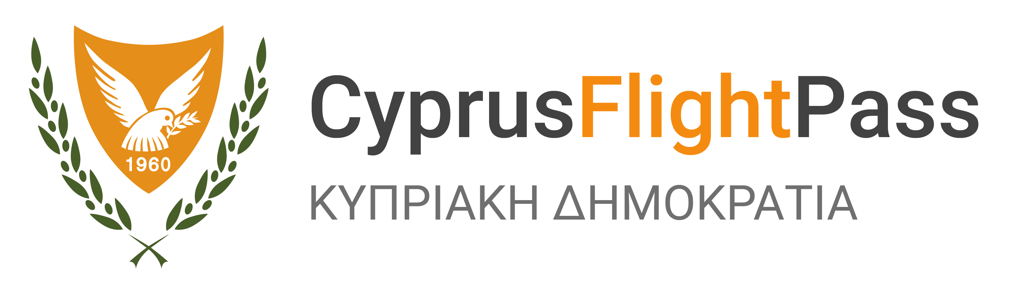 Ηλεκτρονική Πλατφόρμα - CyprusFlightPass