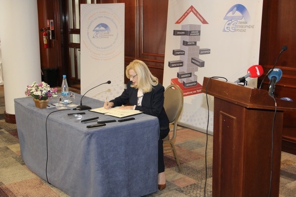 Τελετή υπογραφής της Νέας Στρατηγικής της Κύπρου για την Ασφάλεια και Υγεία στην Εργασία 2021-2027